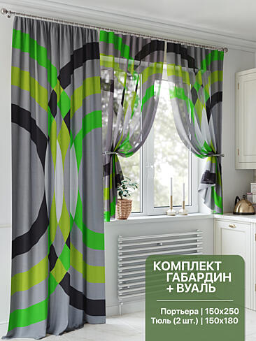 Шторы для лоджии в Екатеринбурге - Страница 52 9552087