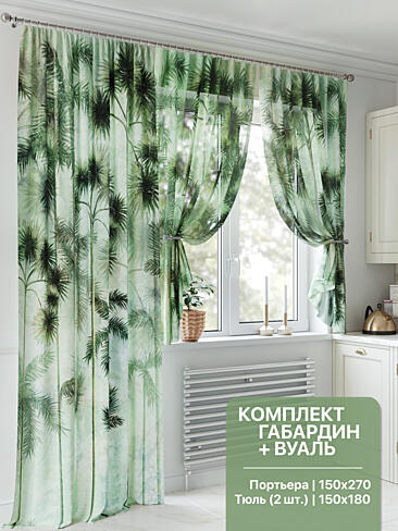 Комплекты штор шириной 150 см. 9553020