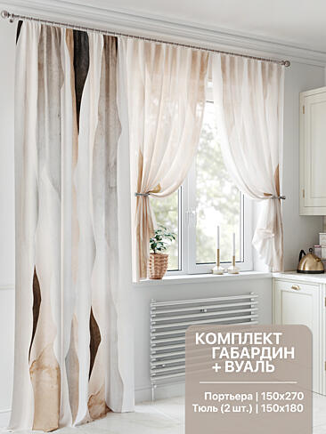 Полупрозрачные шторы из полиэстера 9553033