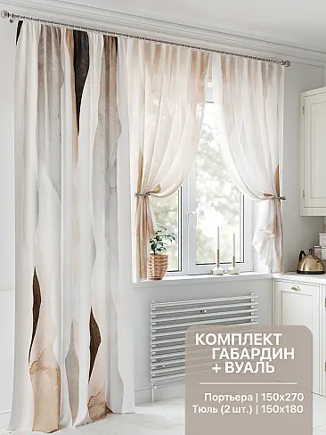 Полупрозрачные шторы из полиэстера 9553033 - 2