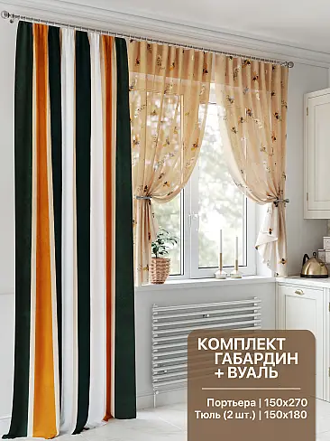 Шторы оранжевого цвета для холла - Страница 50 9553077 - 2