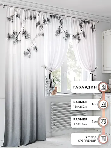 Шторы из хлопка 9560046 - 2