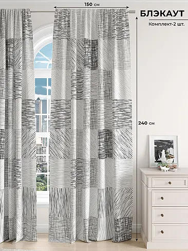 Лондонские шторы в Красноярске - Страница 3 9906078 - 2