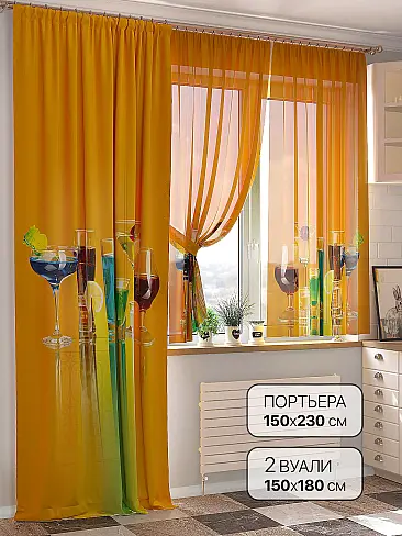 Шторы и скатерть для кухни в Екатеринбурге - Страница 91 9524003230 - 2