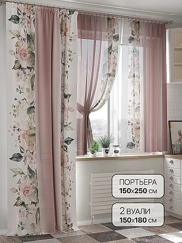 Шторы в стиле Прованс в Красноярске - Страница 13 9524169250 - 2