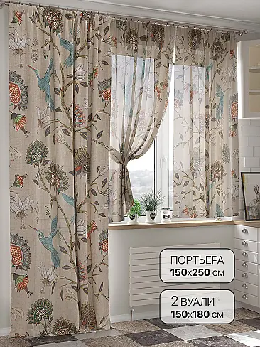 Гардины 9524086250 - 2