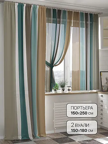 Комплекты штор в Липецке - Страница 4 9524189250 - 2