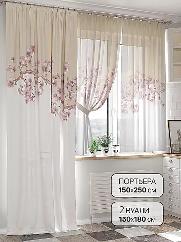 Полупрозрачные шторы из полиэстера 9524209250 - 2