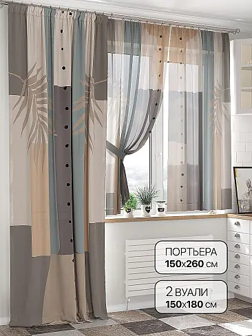 Шторы на узкие окна в Новосибирске 9549042260 - 2