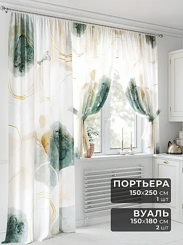 Шторы для лоджии в Екатеринбурге - Страница 52 9553051250 - 2