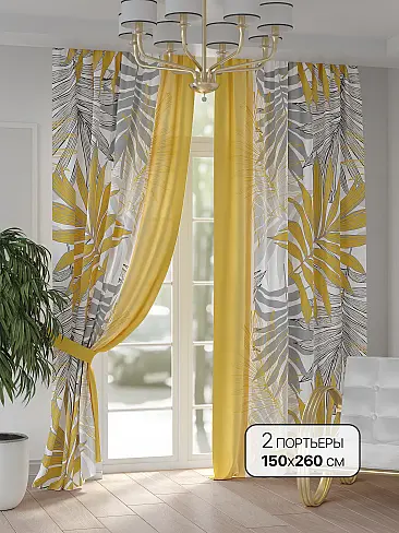 Шторы высотой 261 см - Страница 4 9948204260 - 2