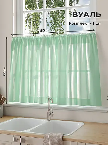 Тюль вуаль с рисунком бабочки в Екатеринбурге - Страница 335 71565023 - 2