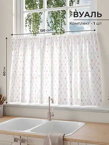 Тюль вуаль с рисунком бабочки в Екатеринбурге - Страница 335 71565063 - 2