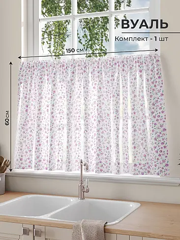 Тюль вуаль с рисунком бабочки в Екатеринбурге - Страница 335 71565057 - 2