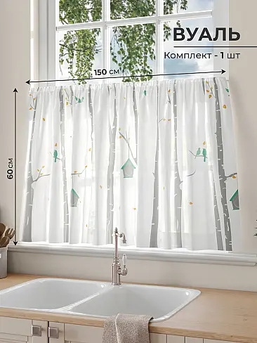 Шторы из тюля вуали недорогие в Балашихе - Страница 14 71565069 - 2