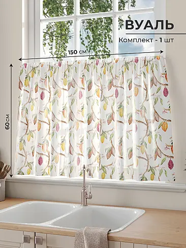 Тюль вуаль с рисунком бабочки в Екатеринбурге - Страница 335 71565067 - 2