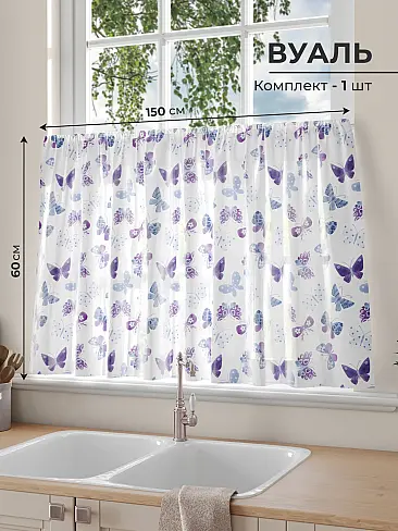 Тюль вуаль с рисунком бабочки в Екатеринбурге - Страница 335 71565073 - 2