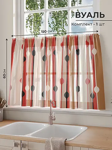 Тюль вуаль с рисунком бабочки в Екатеринбурге - Страница 335 71565078 - 2