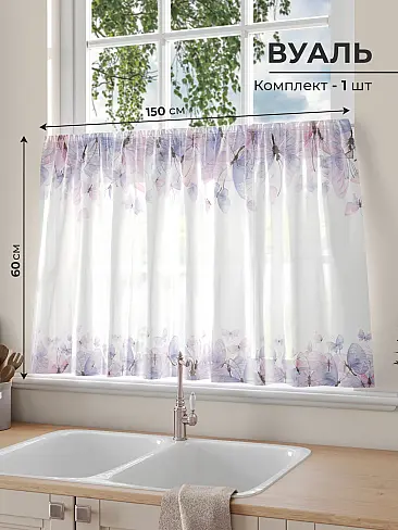 Тюль вуаль с рисунком бабочки в Екатеринбурге - Страница 334 71565085 - 2