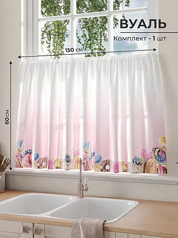 Тюль вуаль с рисунком бабочки в Екатеринбурге - Страница 334 71565086 - 2