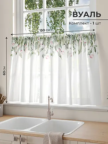 Тюль вуаль с рисунком бабочки в Екатеринбурге - Страница 334 71565088 - 2