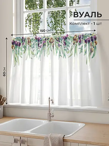 Тюль вуаль с рисунком бабочки в Екатеринбурге - Страница 335 71565092 - 2