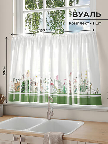 Тюль вуаль с рисунком бабочки в Екатеринбурге - Страница 335 71565100