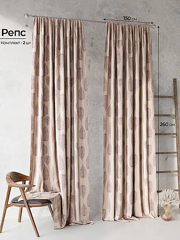 Шторы кораллового цвета в Екатеринбурге - Страница 164 9959235 - 2