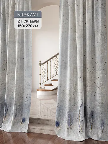 Светонепроницаемые шторы в Челябинске - Страница 3 9955304 - 2