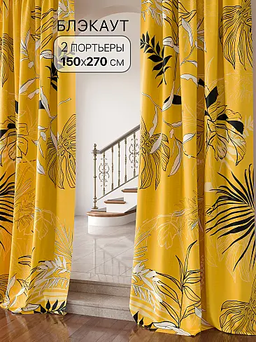 Шторы на узкие окна в Волгограде - Страница 3 9955343 - 2