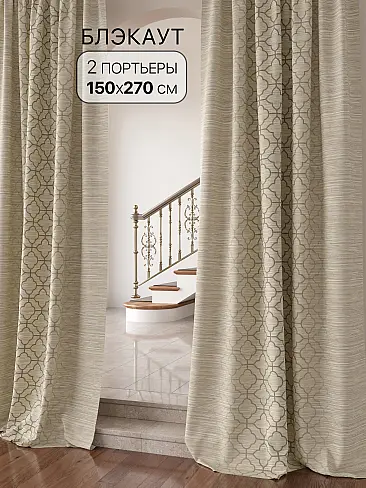 Шторы для темной комнаты в Перми - Страница 3 9955360 - 2