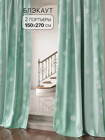 Светонепроницаемые шторы в Калининграде - Страница 6 9955370 - 2