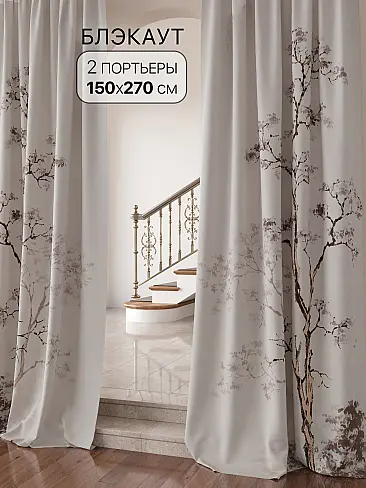 Полупрозрачные шторы 9955377 - 2