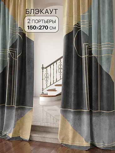 Комплекты штор с рисунком в полоску в Екатеринбурге 9955378 - 2