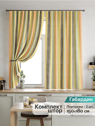 Плотные шторы для кухни в Казани - Страница 3 9920124