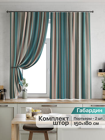 Шторы голубого цвета для кухни 9920177