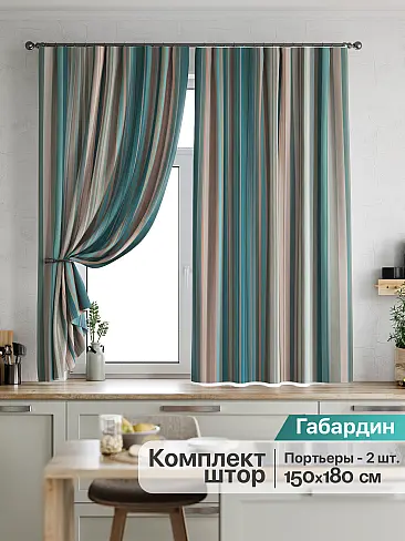 Шторы голубого цвета для кухни 9920177 - 2