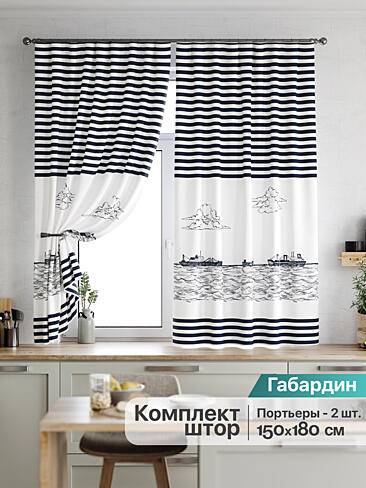 Плотные шторы для кухни в Казани - Страница 113 9920143