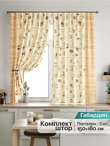 Шторы коричного цвета для кухни 9920155 - 2