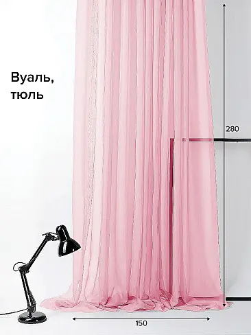 Купить римские шторы тюль в Москве недорого в интернет-магазине Штора на Дом - цены и фото
