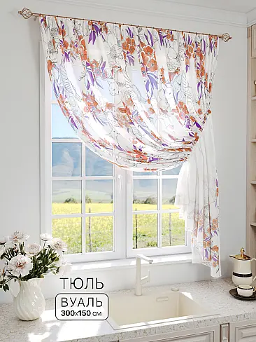 Тюль вуаль без рисунка в Ульяновске - Страница 22 71513002 - 2