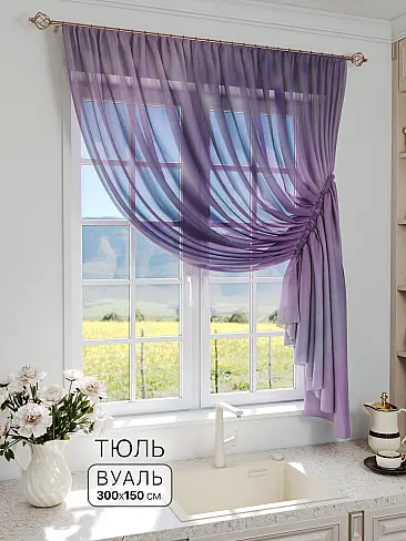 Шторы в марокканском стиле для кухни 71513010 - 2