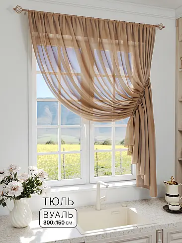 Шторы из тюля вуали с тиснением в Новосибирске - Страница 341 71513030 - 2