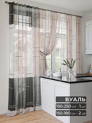 Недорогие шторы на веранду в Санкт-Петербурге - Страница 2 9567007 - 2