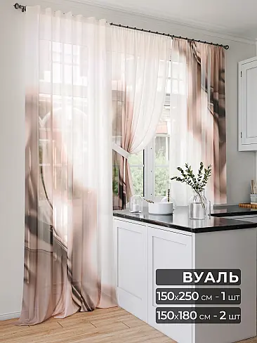 Полупрозрачные шторы на балкон - Страница 2 9567012 - 2