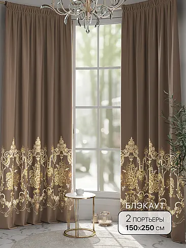 Шторы блэкаут высотой 250 см в Санкт-Петербурге - Страница 6 9904006 - 2