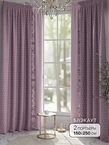 Шторы блэкаут высотой 250 см в Санкт-Петербурге - Страница 5 9904008 - 2