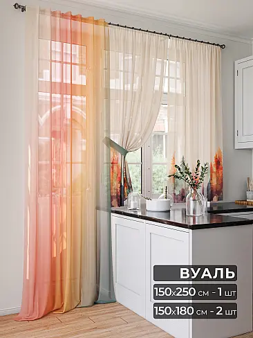 Шторы изумрудного цвета - Страница 347 9567024 - 2