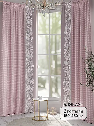 Шторы блэкаут высотой 250 см в Санкт-Петербурге - Страница 4 9904009 - 2