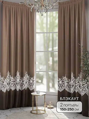 Шторы блэкаут высотой 250 см в Санкт-Петербурге - Страница 3 9904012 - 2